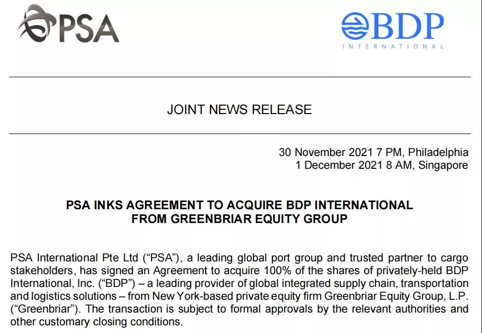 重磅！全球最大港口運營商PSA宣布收購BDP百運達國際貨代公司100%股權！
