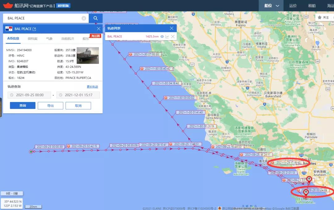 這艘箱船遭遇“潛規(guī)則”，錨地等待超60天；另一船直接靠，為什么？