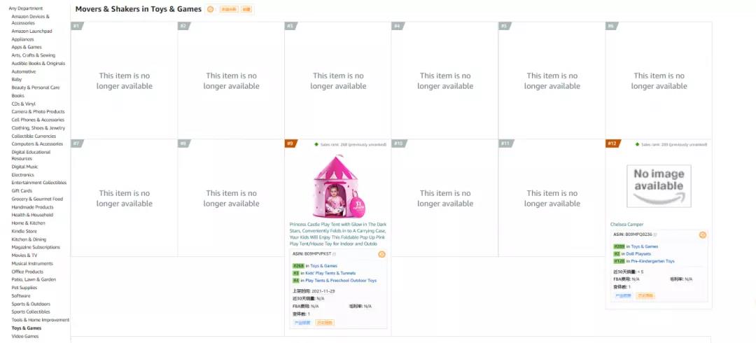 品牌解綁后仍遭連坐，新一輪掃號要來？亞馬遜秋后算賬！