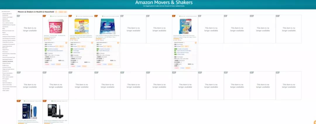 品牌解綁后仍遭連坐，新一輪掃號要來？亞馬遜秋后算賬！