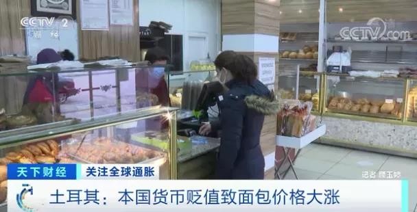 尷尬！這個(gè)國(guó)家連面包可能都吃不起了！