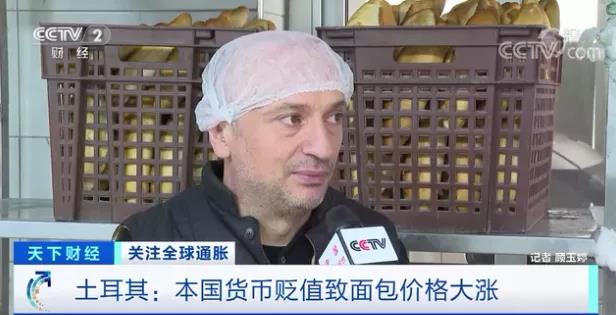 尷尬！這個(gè)國(guó)家連面包可能都吃不起了！