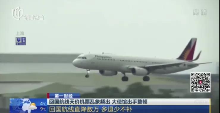 炒瘋了！6萬，東南亞國家...