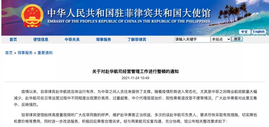 炒瘋了！6萬，東南亞國家...