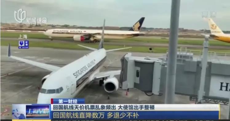 炒瘋了！6萬，東南亞國家...