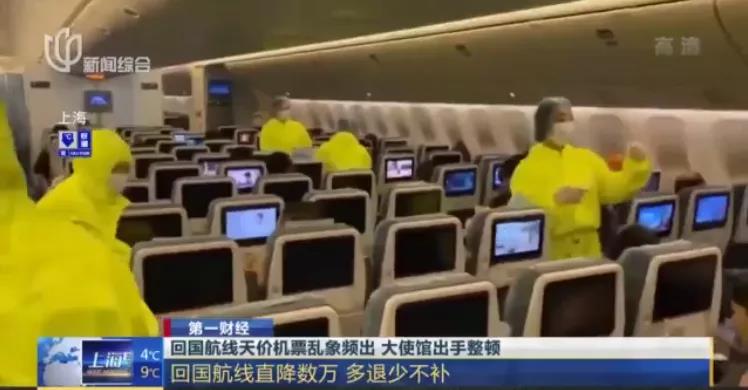 炒瘋了！6萬，東南亞國家...