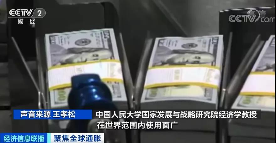 央視：全球至少27個(gè)國家加息！外貿(mào)企業(yè)出貨謹(jǐn)防風(fēng)險(xiǎn)！各國央行還有新麻煩！