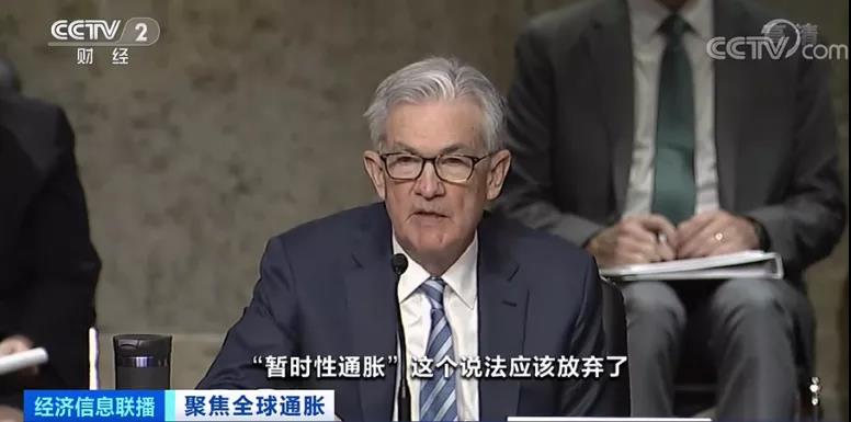 央視：全球至少27個(gè)國家加息！外貿(mào)企業(yè)出貨謹(jǐn)防風(fēng)險(xiǎn)！各國央行還有新麻煩！
