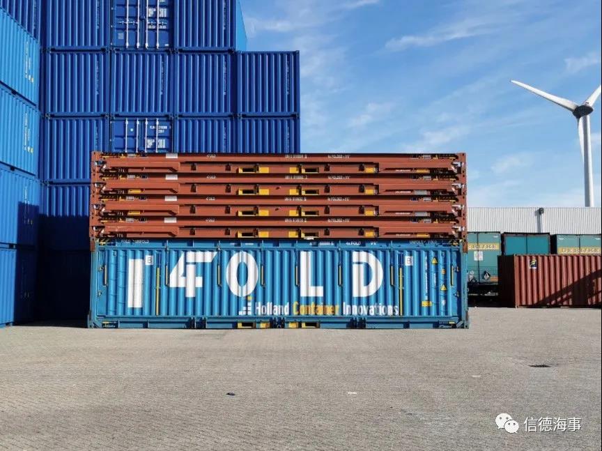 見(jiàn)過(guò)嗎？可折疊的集裝箱，即將投入上海-芝加哥貿(mào)易路線