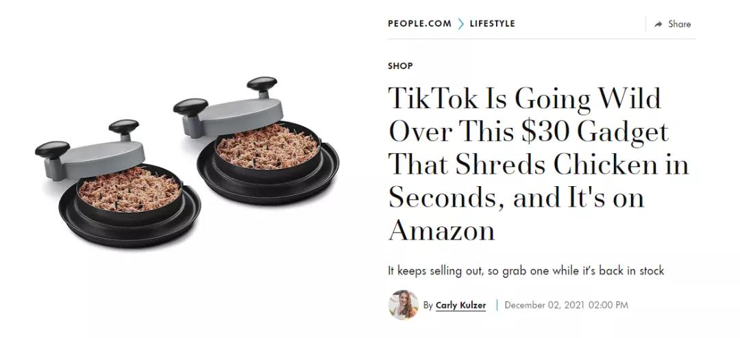 風(fēng)向變了！亞馬遜竟被TikTok帶著跑