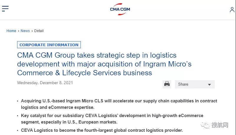 近一個(gè)月第二次重磅收購(gòu)！達(dá)飛30億美元收購(gòu)美國(guó)合同物流和電子商務(wù)專家英邁國(guó)際CLS