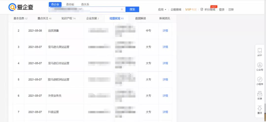 坑?。【谷槐缓献鲀赡甑墓坛鲑u了