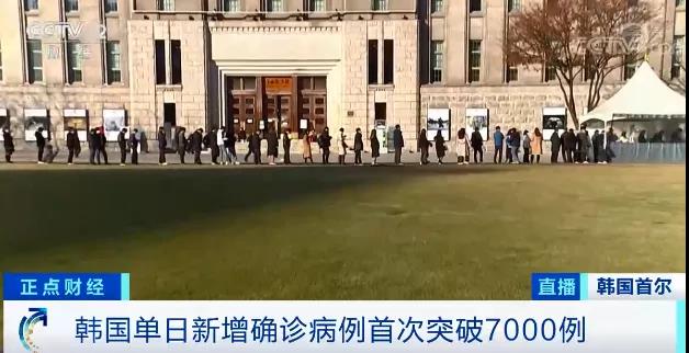 韓國，也麻煩了！