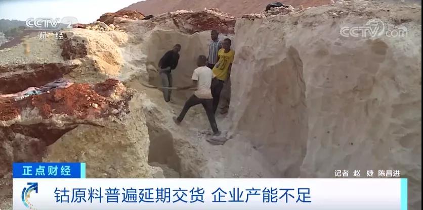 漲漲漲！這種原材料，50萬元一噸！漲幅高達102%！成本不斷上漲，加工企業(yè)利潤承壓！