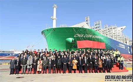 第2艘！江南造船交付達(dá)飛一艘雙燃料15000箱集裝箱船