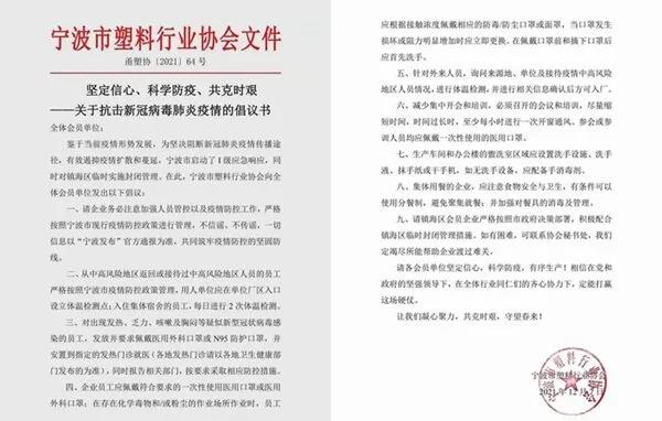 停產(chǎn)、封控、港口嚴(yán)控！買家如問起浙江現(xiàn)狀，英文這樣說