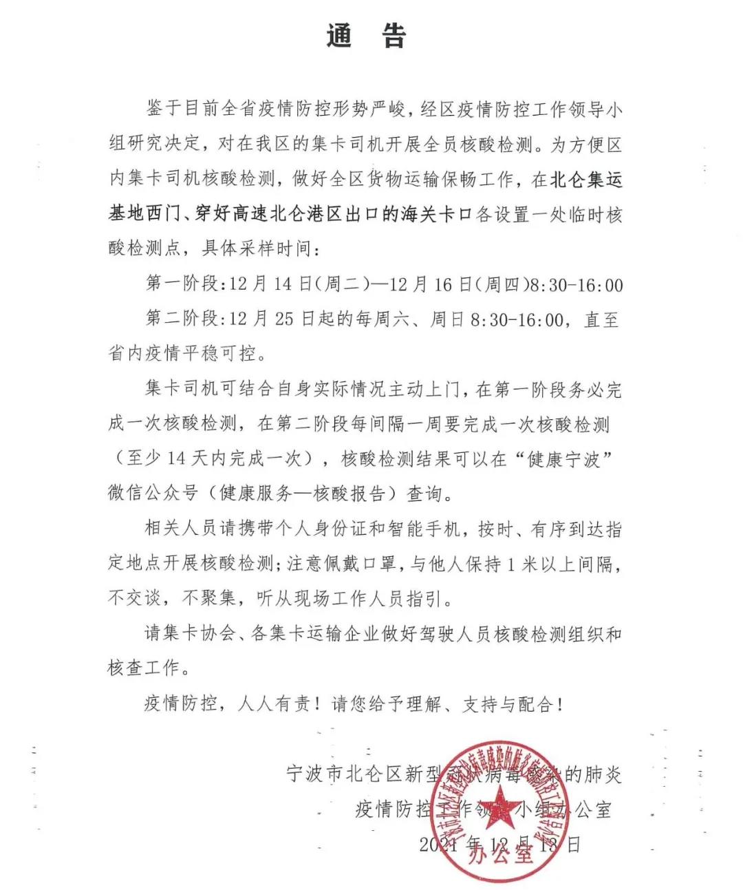 停產(chǎn)、封控、港口嚴(yán)控！買家如問起浙江現(xiàn)狀，英文這樣說