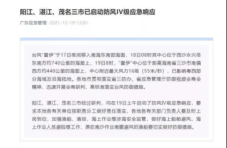 重磅突發(fā)！169人死亡！這個(gè)國家一地進(jìn)入災(zāi)難狀態(tài)，港口停止！