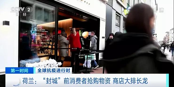 炸！單日爆增20萬！多國淪陷開啟封鎖！“重大事件”應(yīng)急狀態(tài)！美國、英國、荷蘭、意大利、法國等疫情繼續(xù)爆發(fā)！