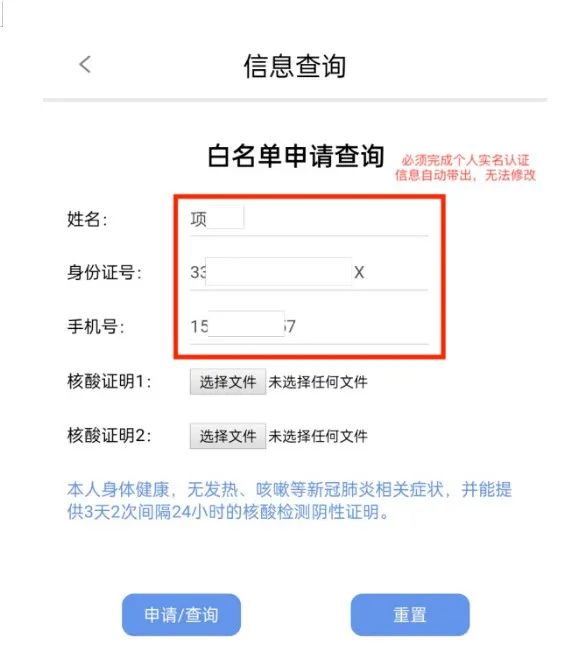 全省各地對往來寧波北侖的集卡車不得實施勸返或禁入等限制性措施！船公司發(fā)布提柜指南！