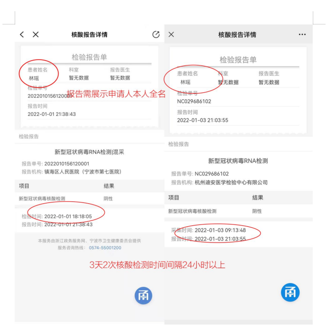 全省各地對往來寧波北侖的集卡車不得實施勸返或禁入等限制性措施！船公司發(fā)布提柜指南！