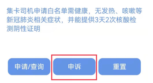 全省各地對往來寧波北侖的集卡車不得實施勸返或禁入等限制性措施！船公司發(fā)布提柜指南！