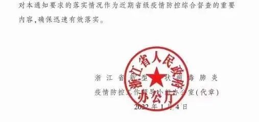 全省各地對往來寧波北侖的集卡車不得實施勸返或禁入等限制性措施！船公司發(fā)布提柜指南！