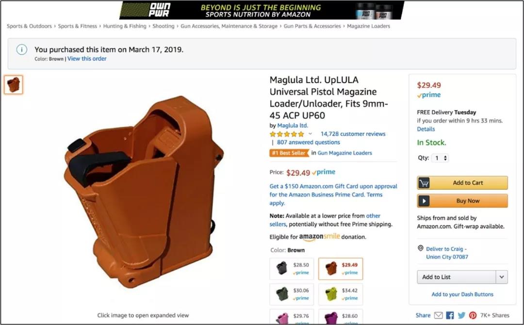 假冒產(chǎn)品還能走多遠？亞馬遜敗訴：被判定包庇第三方賣家售假！