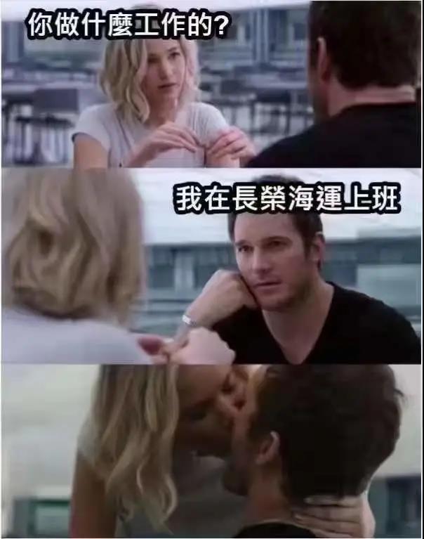 年終獎40個月只是小意思，這三大船公司的錢都花哪去了？