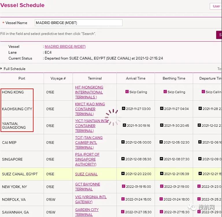 突發(fā)！一大型集裝箱船發(fā)生集裝箱倒塌事故！曾掛靠鹽田和香港