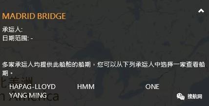 突發(fā)！一大型集裝箱船發(fā)生集裝箱倒塌事故！曾掛靠鹽田和香港