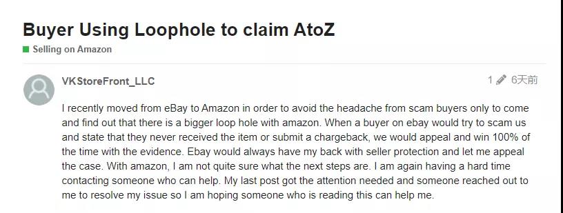 亞馬遜發(fā)布新公告！賣家卻慘遭平臺政策勸退！發(fā)生了什么？