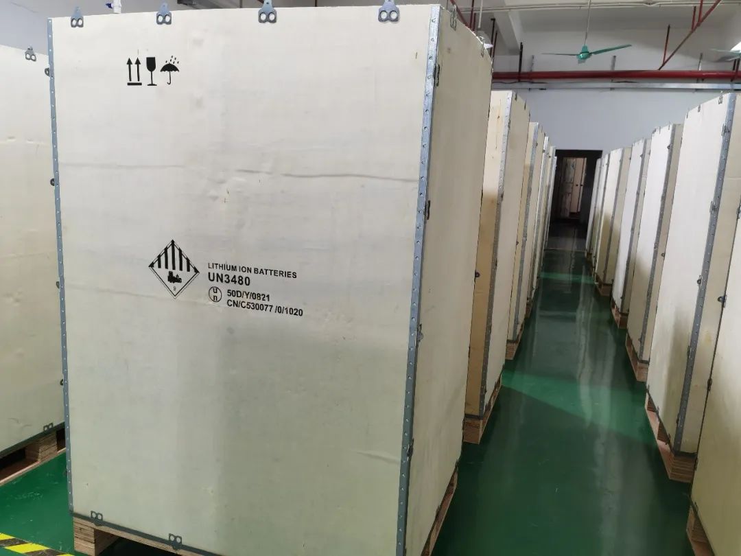 出口鋰電池危包證辦理指南