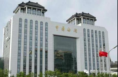 剛剛！有人被罰，海關(guān)嚴(yán)查！