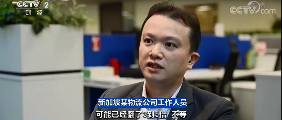 飛漲的海運費，暴漲12倍