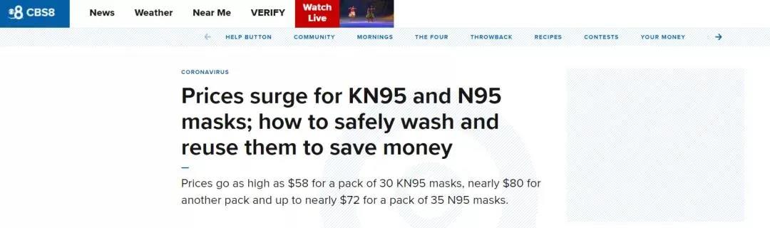 再下封店警告！亞馬遜正嚴打這類爆款，有產(chǎn)品價格暴漲1800%……