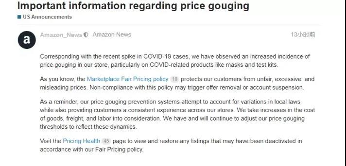 再下封店警告！亞馬遜正嚴打這類爆款，有產(chǎn)品價格暴漲1800%……