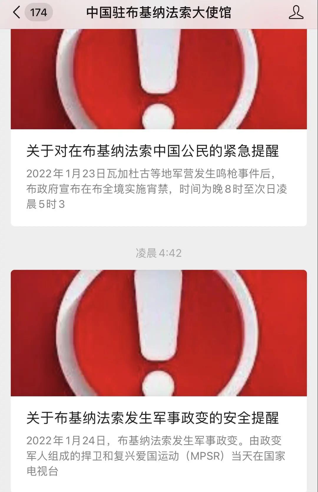 突發(fā)！國(guó)家政變，軍方解散政府，總統(tǒng)被關(guān)押！全國(guó)宵禁、學(xué)校停課2天，中國(guó)使館緊急提醒！