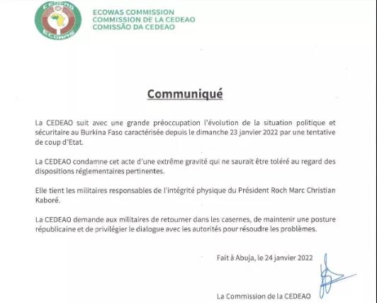 突發(fā)！國(guó)家政變，軍方解散政府，總統(tǒng)被關(guān)押！全國(guó)宵禁、學(xué)校停課2天，中國(guó)使館緊急提醒！