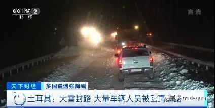 斷電、停電、貨運(yùn)、機(jī)場(chǎng)停運(yùn)！客戶大失聯(lián)！