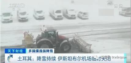 斷電、停電、貨運(yùn)、機(jī)場(chǎng)停運(yùn)！客戶大失聯(lián)！