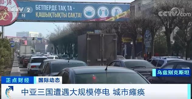 斷電、停電、貨運(yùn)、機(jī)場(chǎng)停運(yùn)！客戶大失聯(lián)！