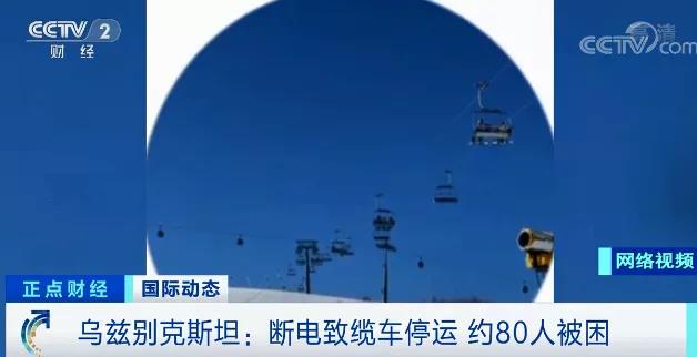 斷電、停電、貨運(yùn)、機(jī)場(chǎng)停運(yùn)！客戶大失聯(lián)！