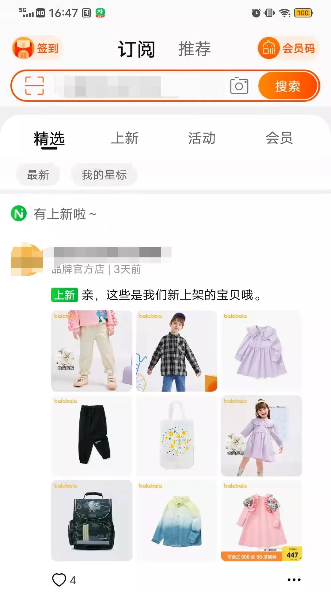 情人節(jié)沒(méi)收到禮物的，麻溜點(diǎn)進(jìn)來(lái)！