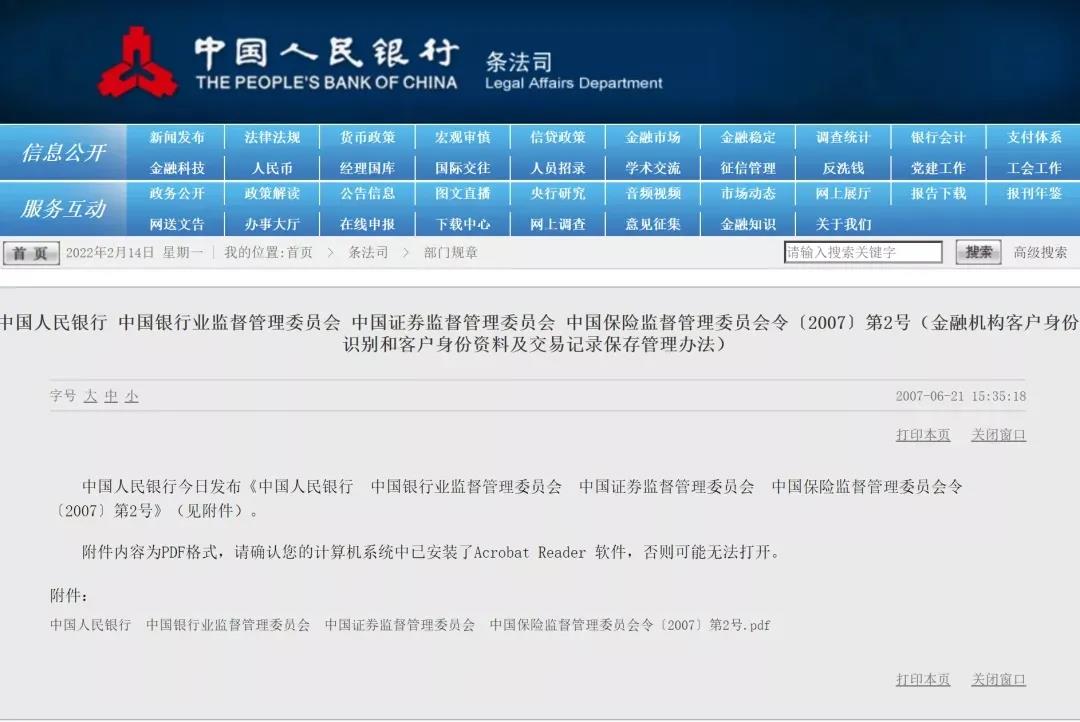 噩耗！個(gè)人銀行卡收款被凍結(jié)？賣家：那我的錢怎么辦？