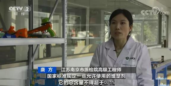 緊急！這些玩具竟超標70倍！