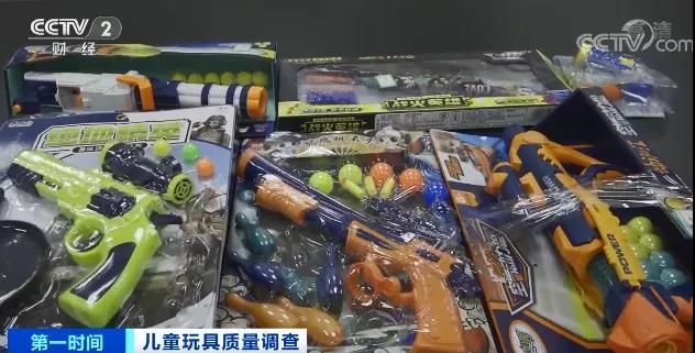 緊急！這些玩具竟超標70倍！