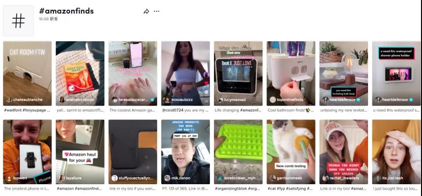 觀看量超過168億次，TikTok帶飛亞馬遜產(chǎn)品！
