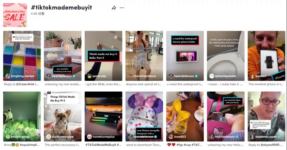觀看量超過168億次，TikTok帶飛亞馬遜產(chǎn)品！