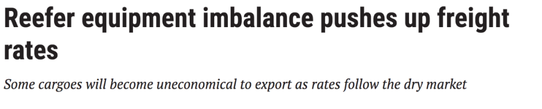 冷藏箱運價上漲50%，為什么還是沒人運?